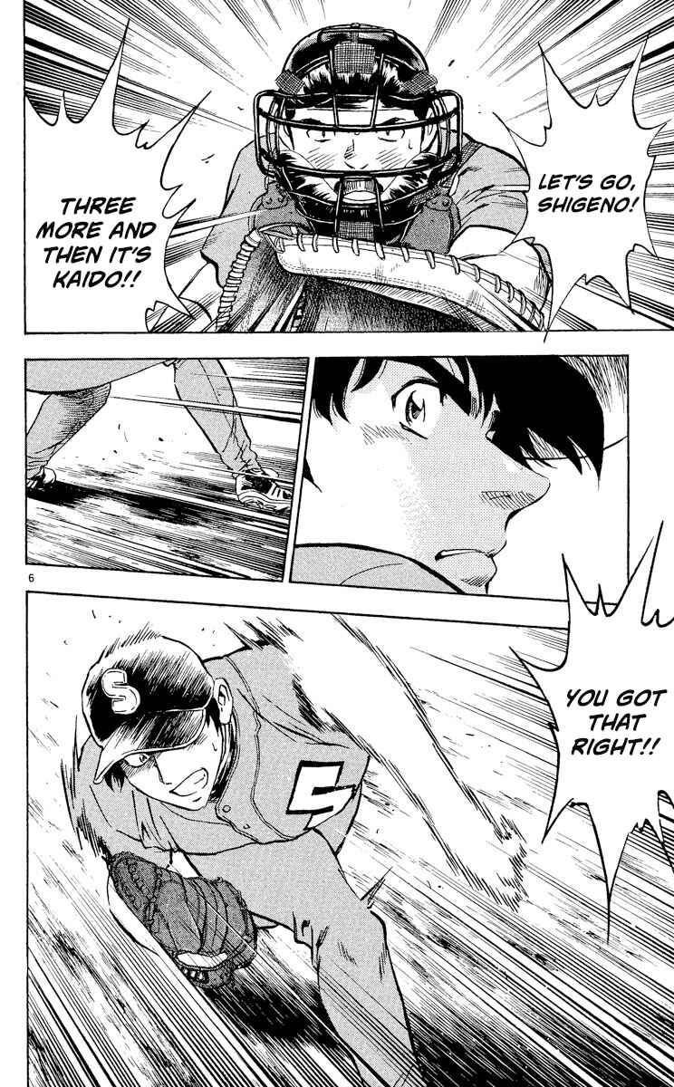 Chapter 376 - Page 6