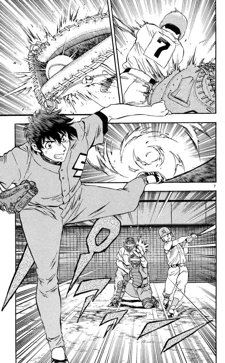 Chapter 376 - Page 7