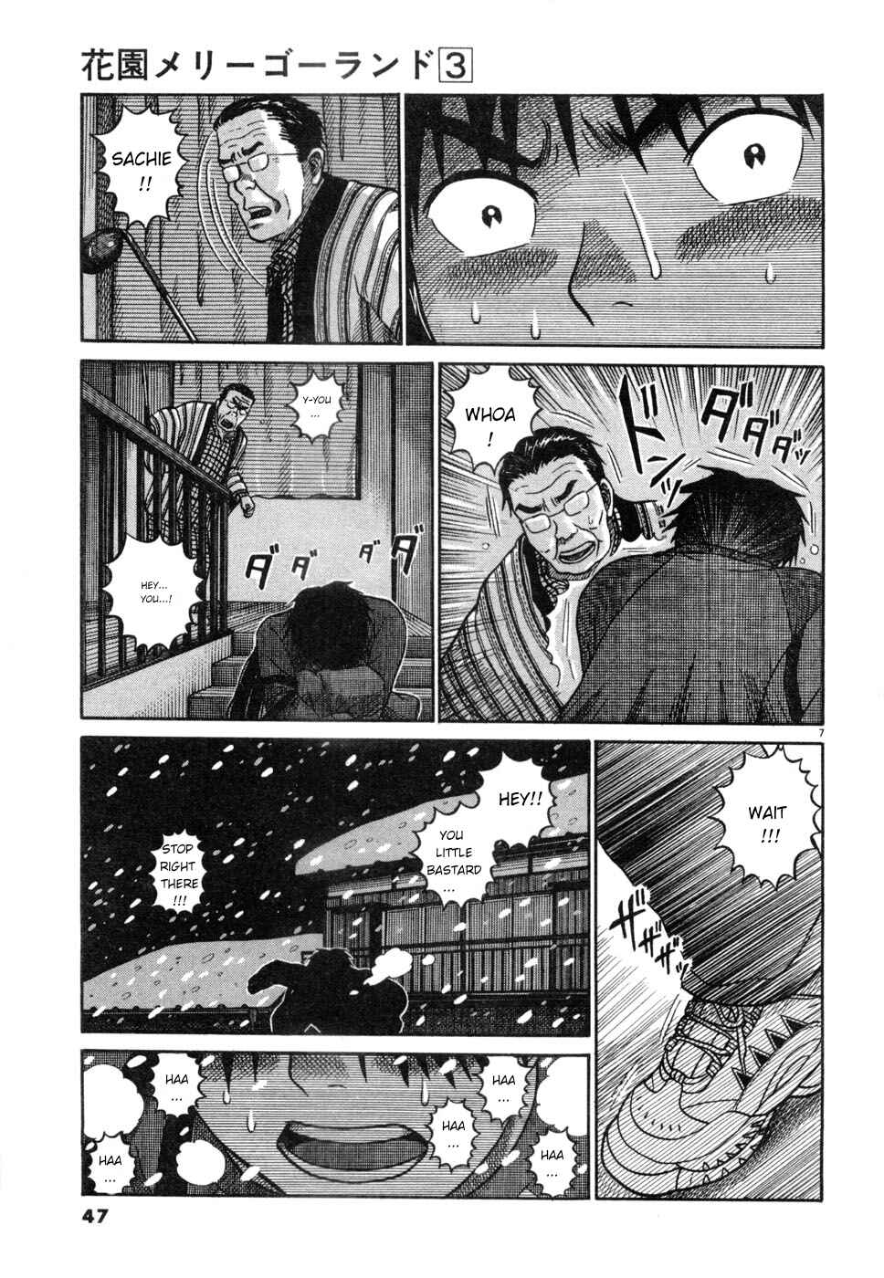 Chapter 24 - Page 7