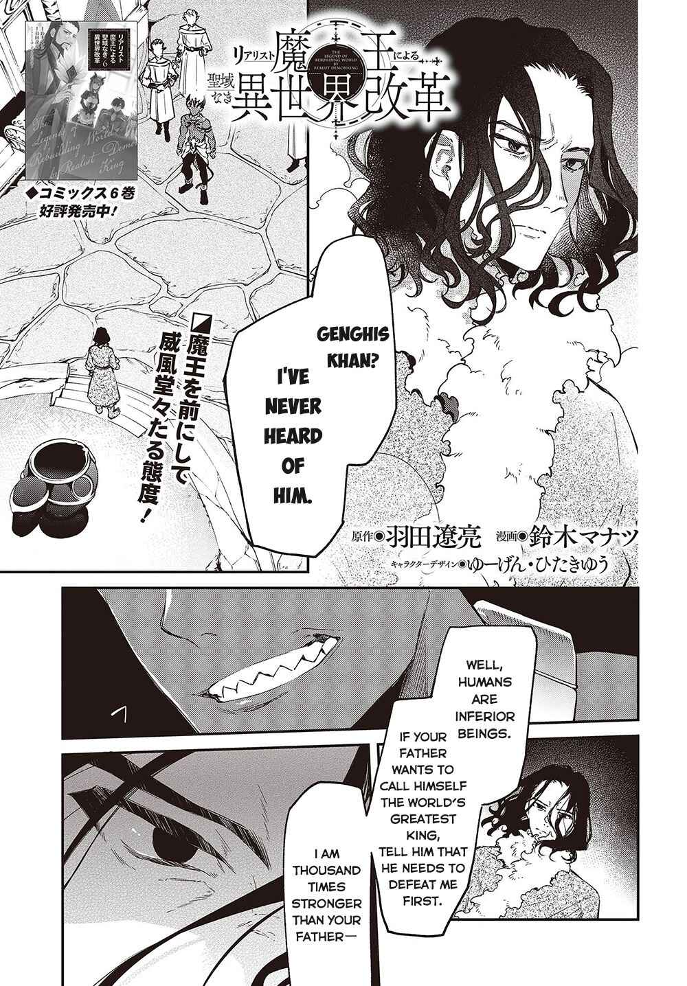 Chapter 38 - Page 2