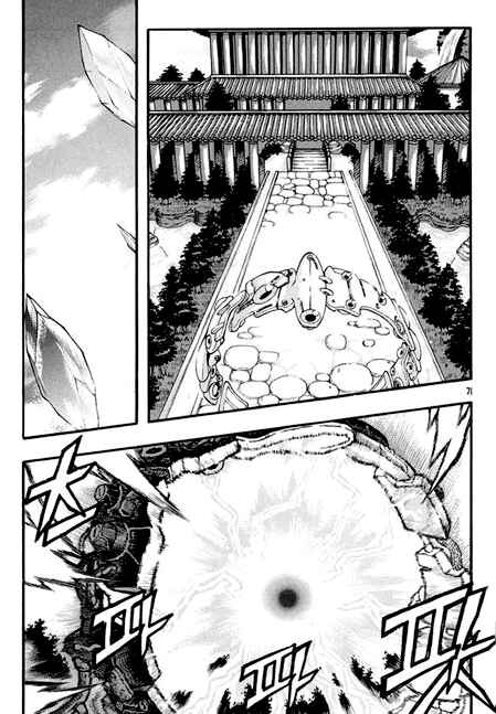 Chapter 84 - Page 11