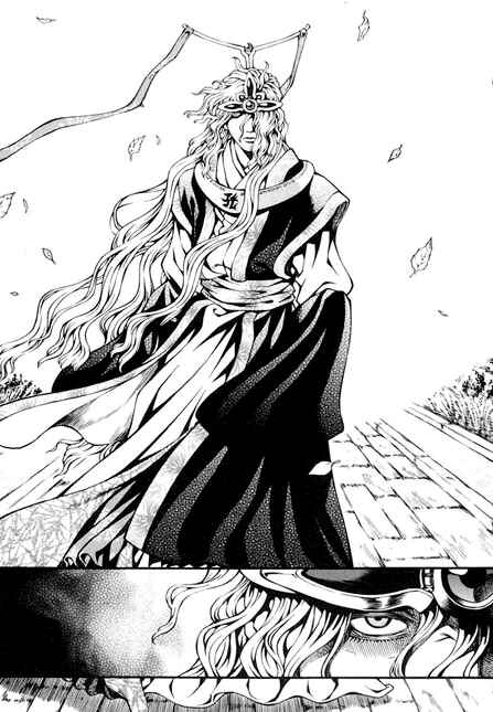 Chapter 84 - Page 13