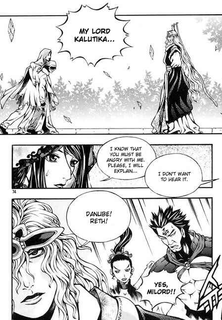 Chapter 84 - Page 14