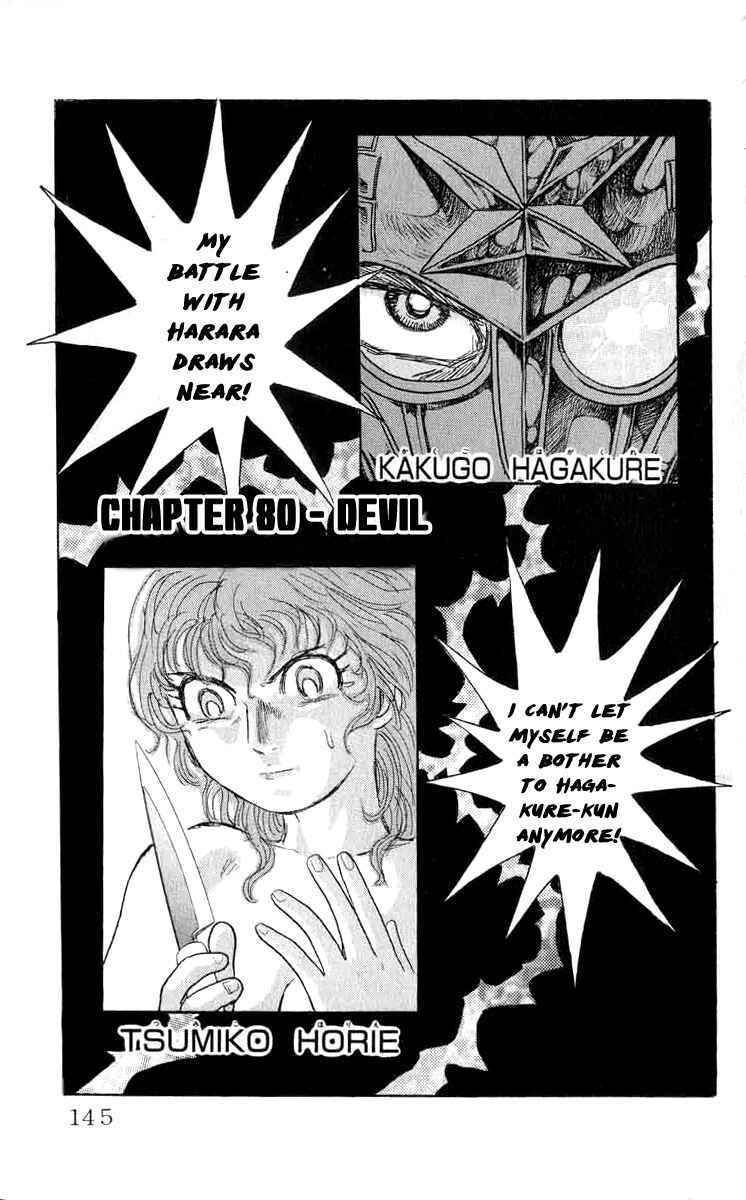 Chapter 80 - Page 1