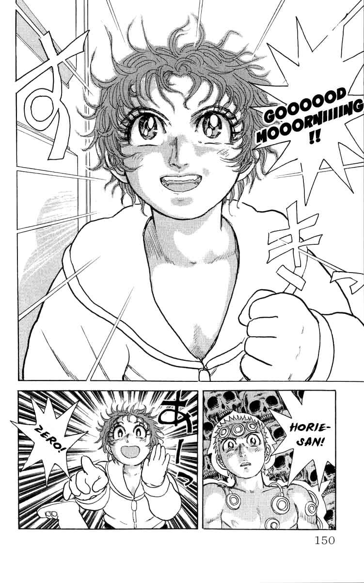 Chapter 80 - Page 5