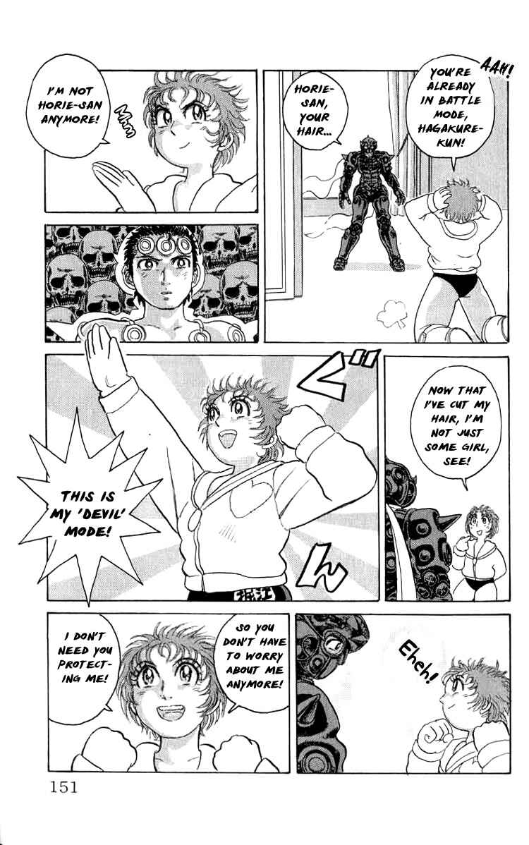 Chapter 80 - Page 6