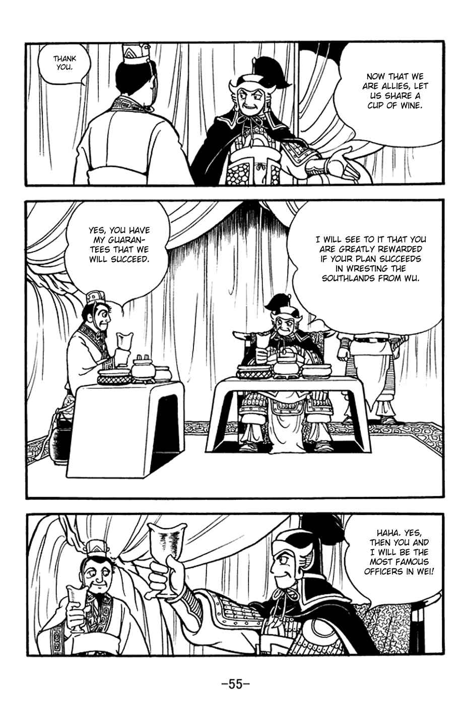 Chapter 368 - Page 18