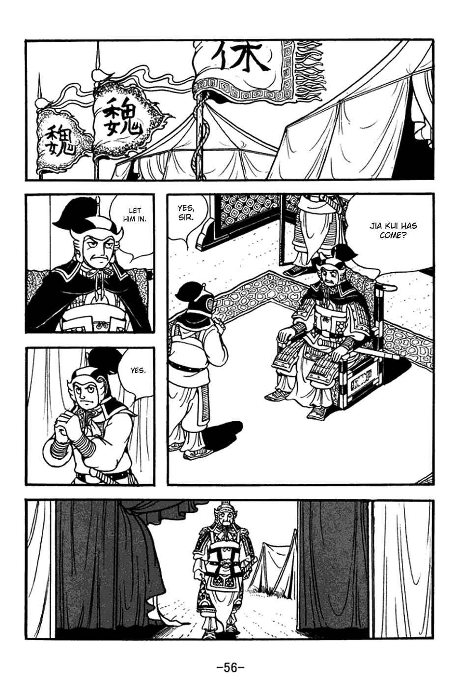 Chapter 368 - Page 19