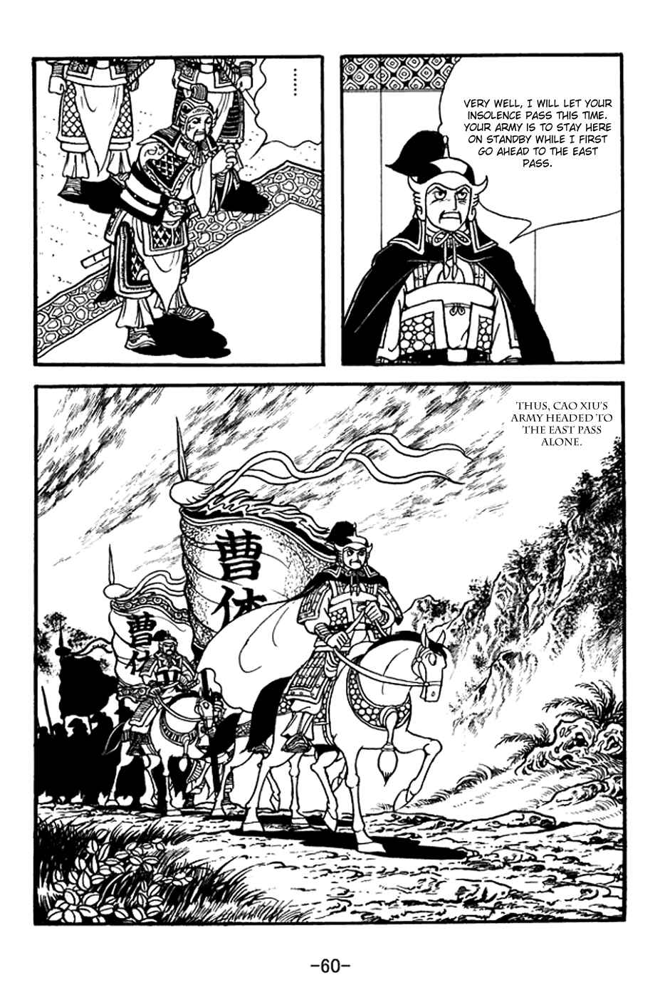 Chapter 368 - Page 23