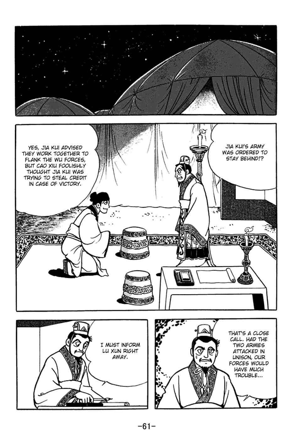 Chapter 368 - Page 24