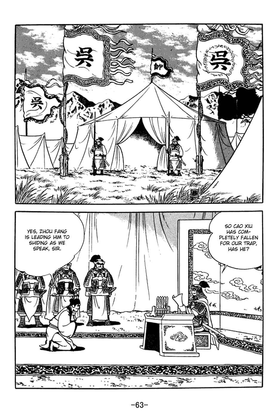 Chapter 368 - Page 26
