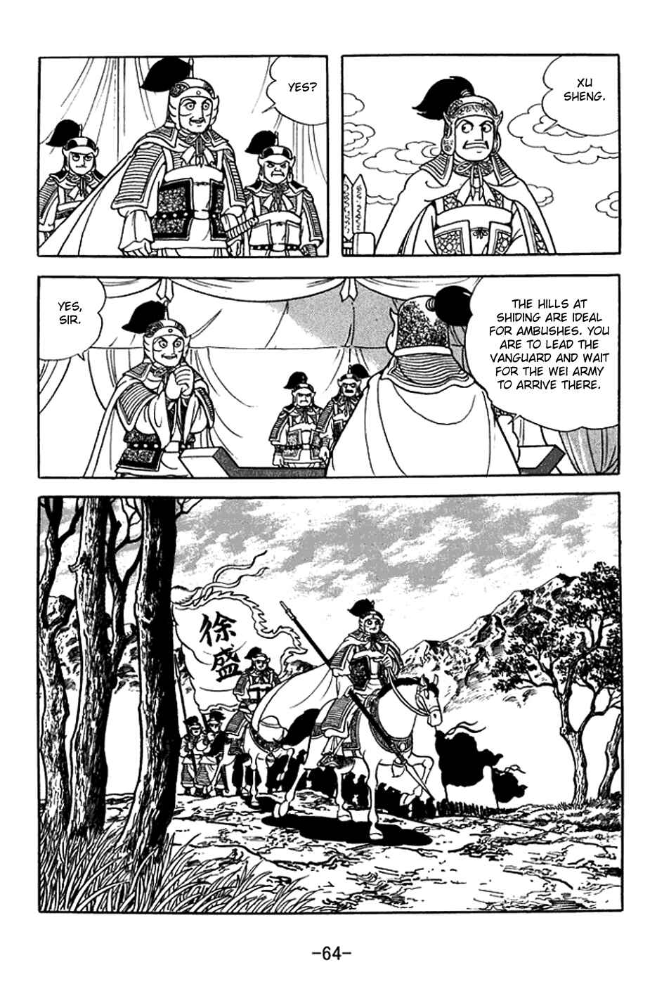 Chapter 368 - Page 27