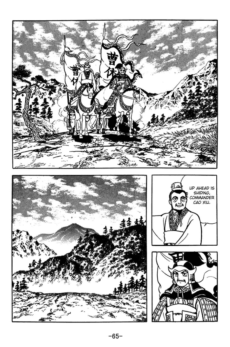 Chapter 368 - Page 28
