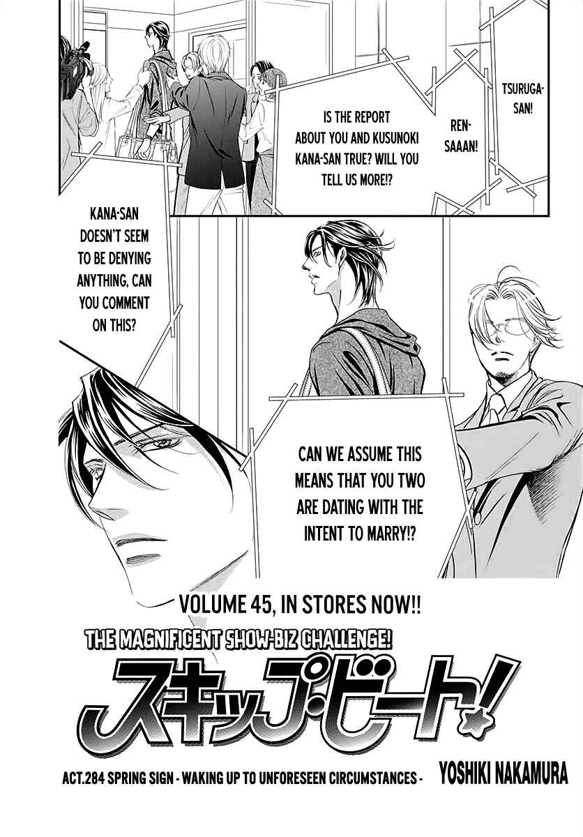Chapter 284 - Page 1