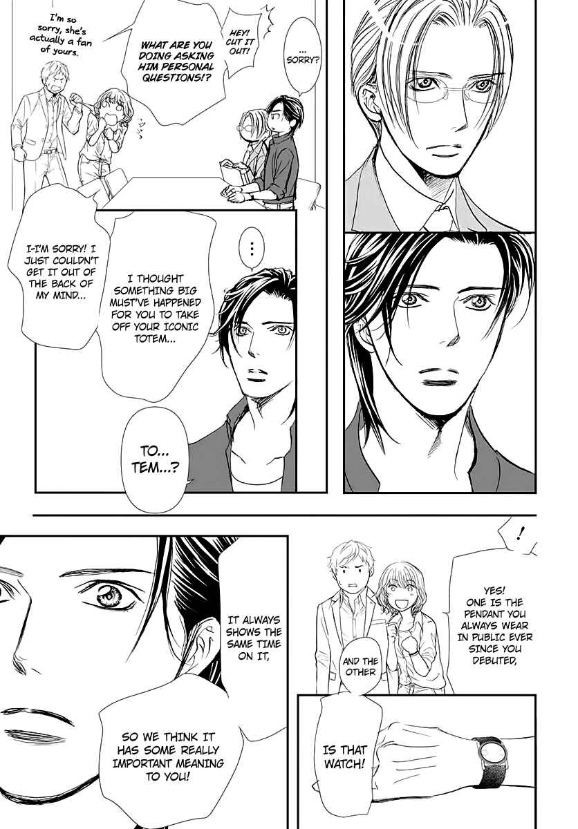 Chapter 284 - Page 14
