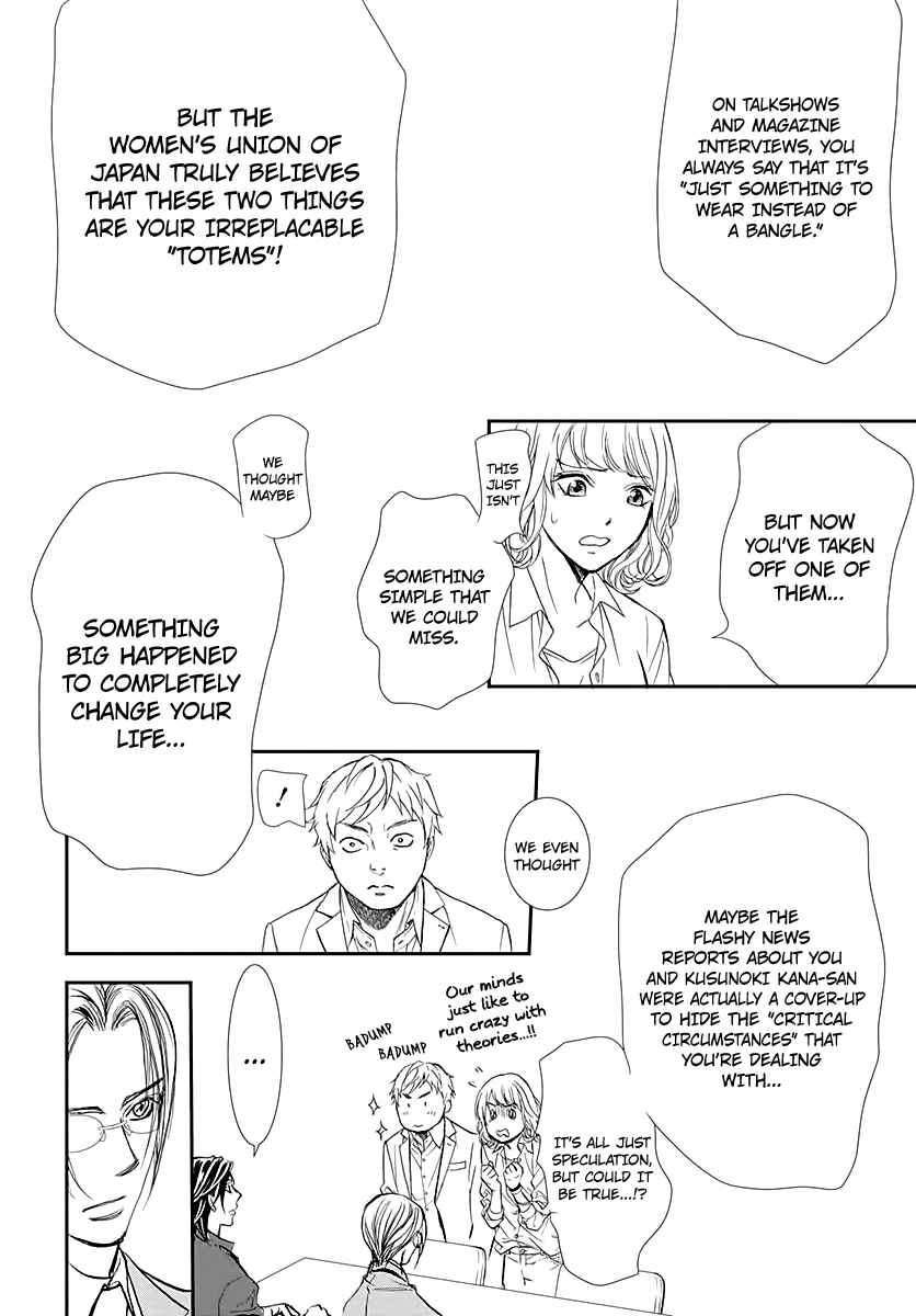 Chapter 284 - Page 15