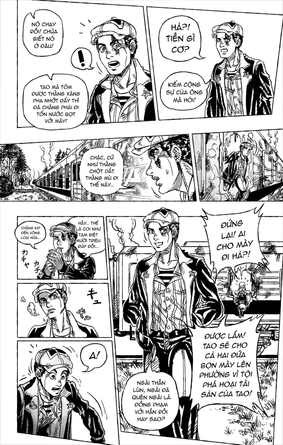 Chapter 12 - Page 3