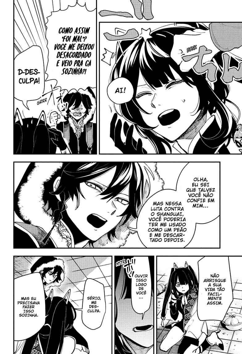 Chapter 15 - Page 3