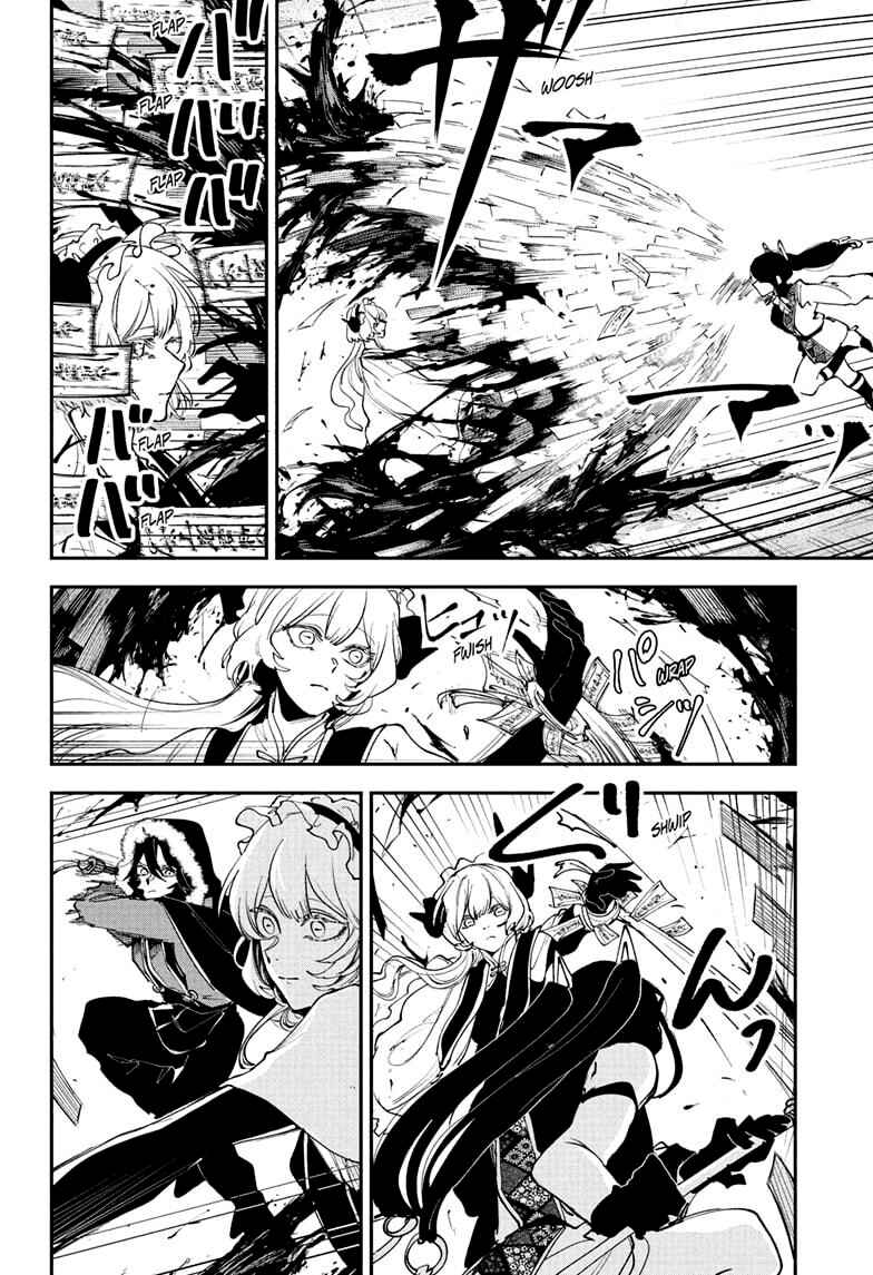 Chapter 15 - Page 7