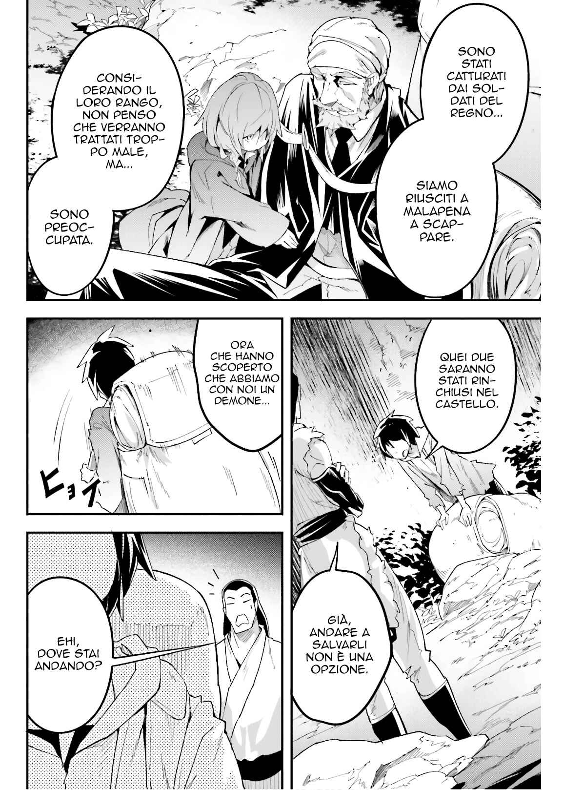 Chapter 29 - Page 21
