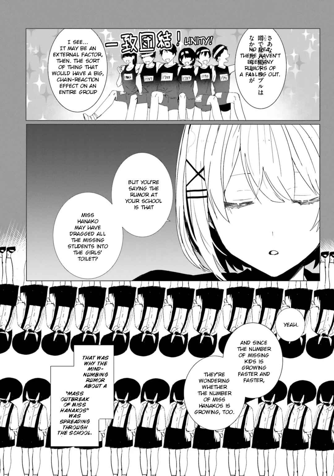 Chapter 2 - Page 6