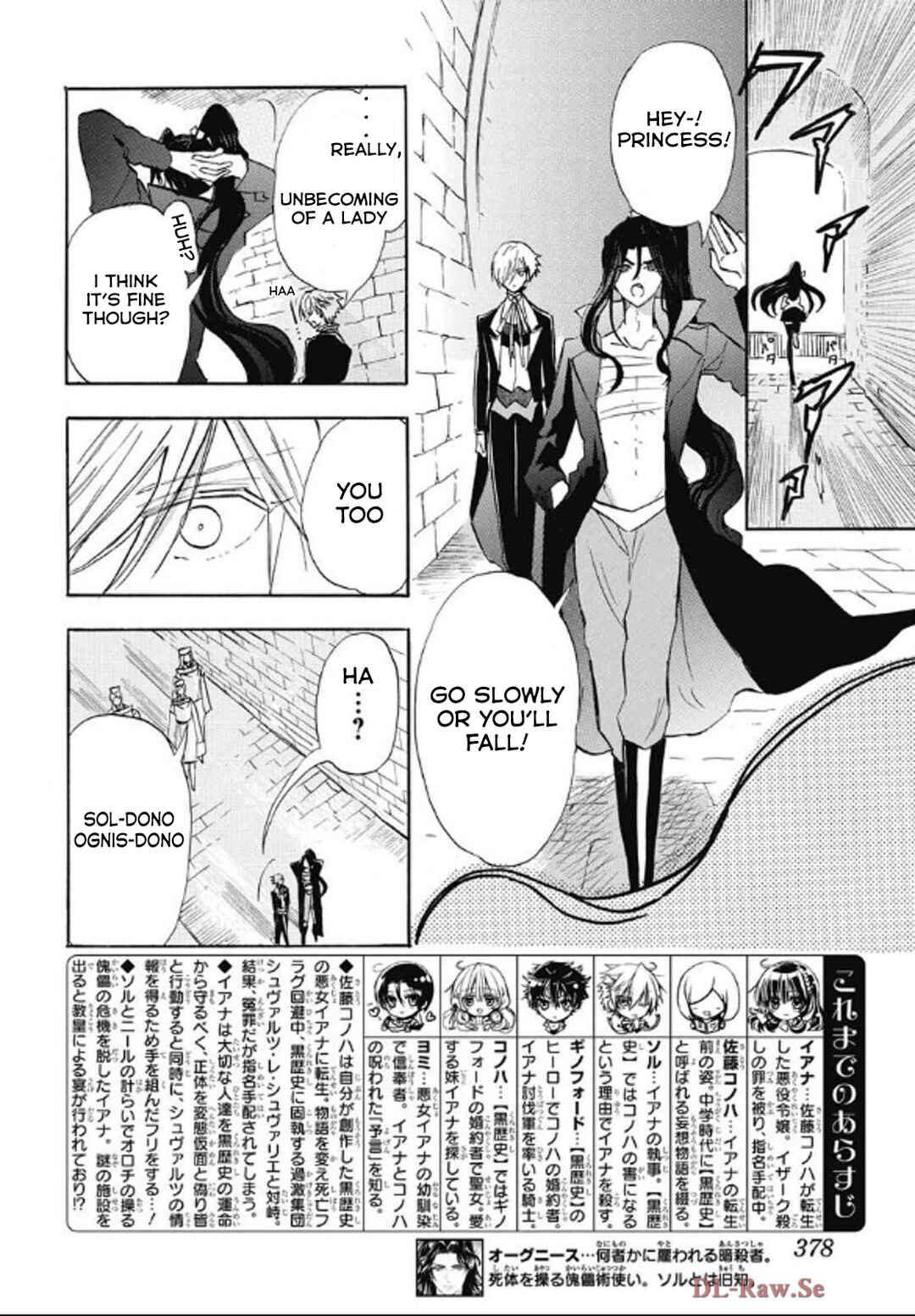 Chapter 71 - Page 2