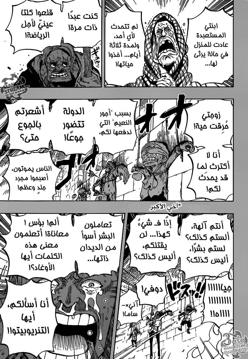 Chapter 763 - Page 3