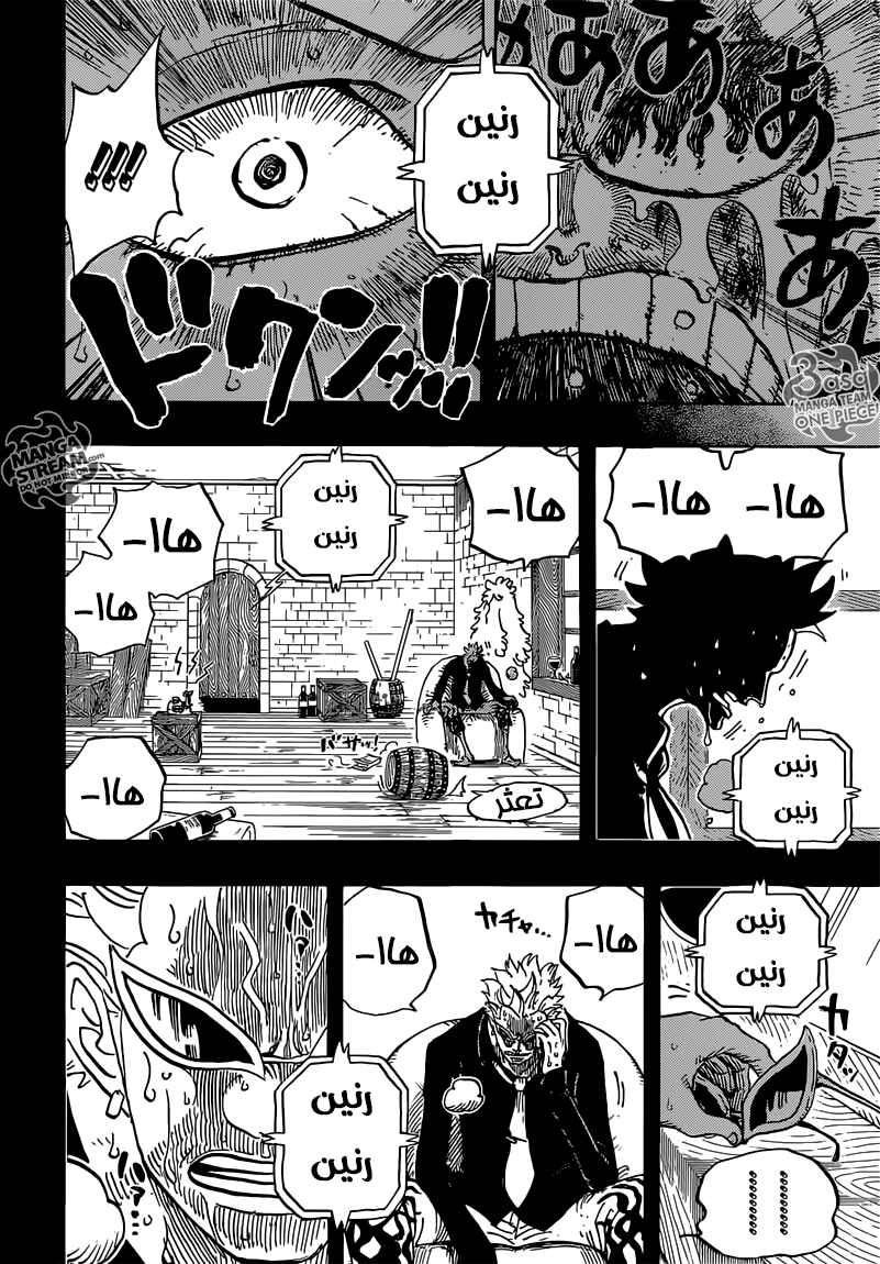 Chapter 763 - Page 4