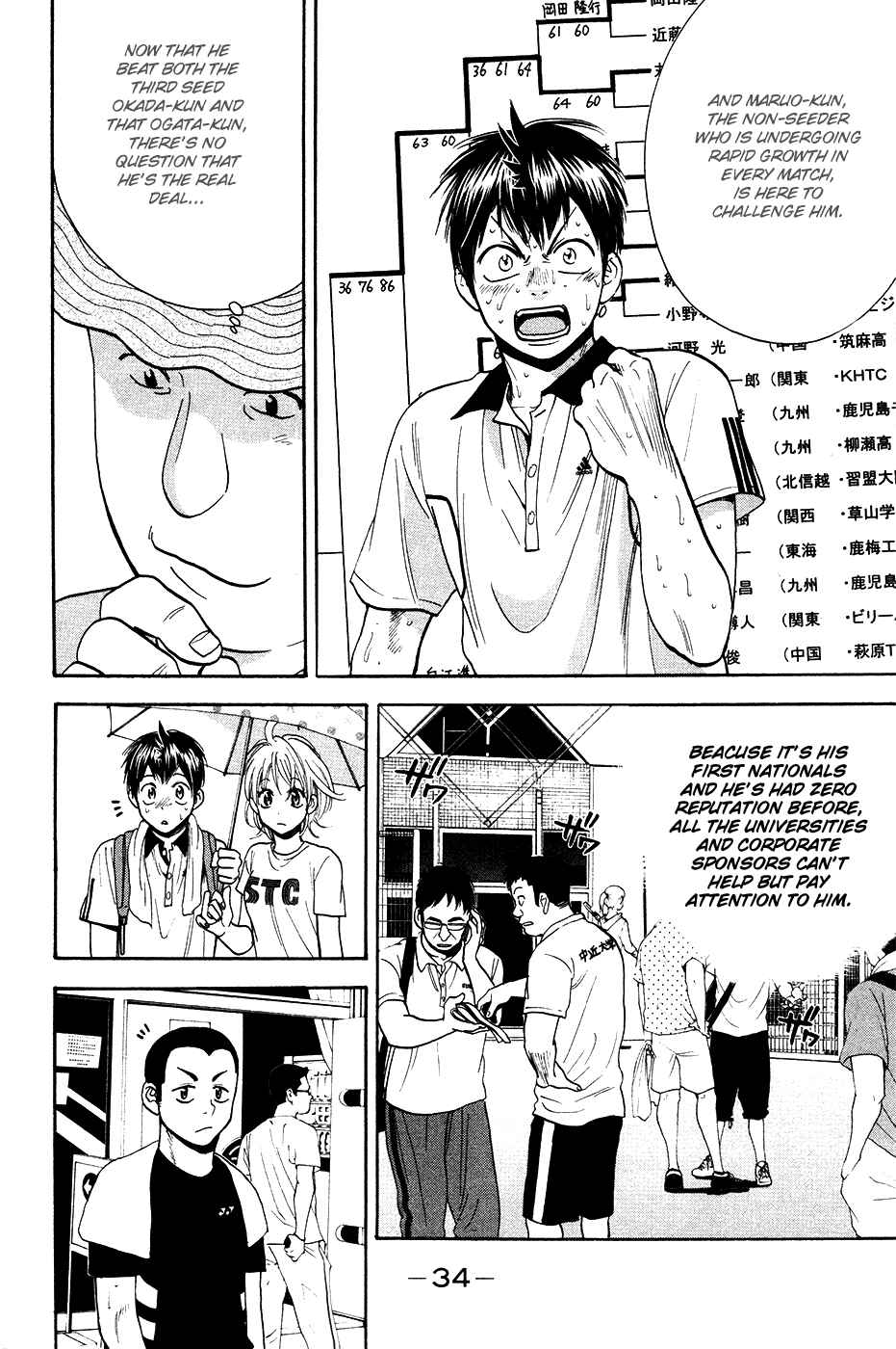 Chapter 233 - Page 13