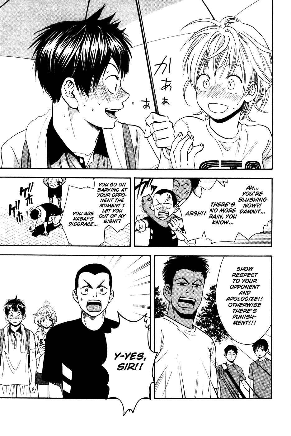 Chapter 233 - Page 18