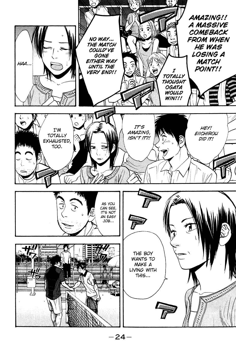 Chapter 233 - Page 3
