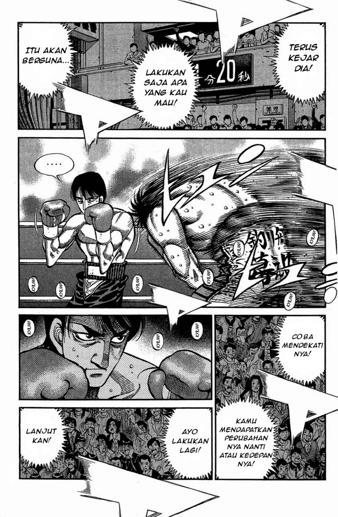 Chapter 1036 - Page 2