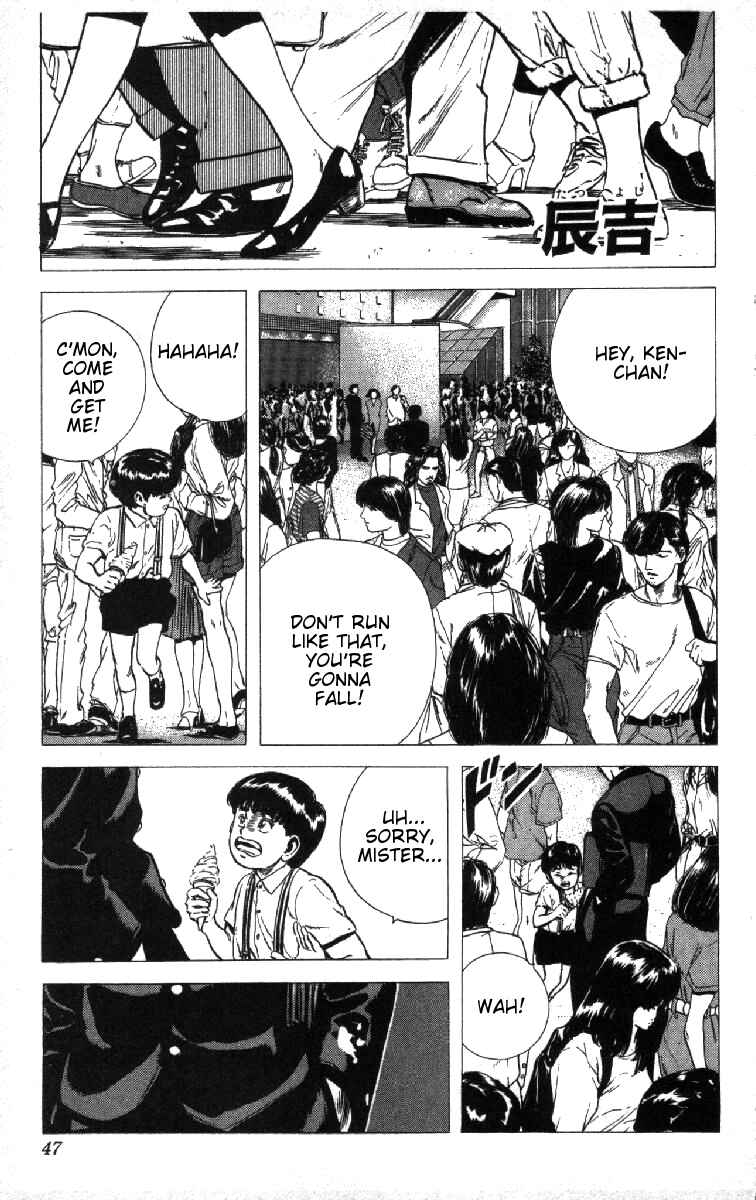 Chapter 81 - Page 1