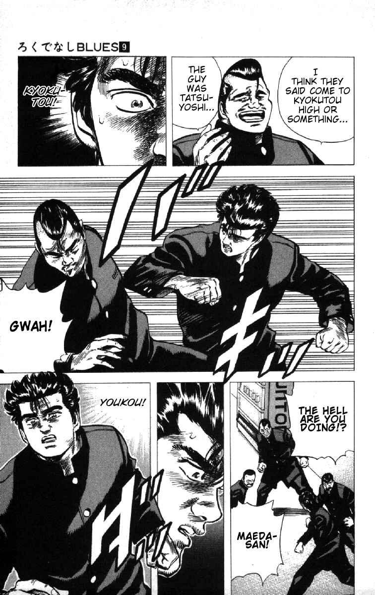 Chapter 81 - Page 19