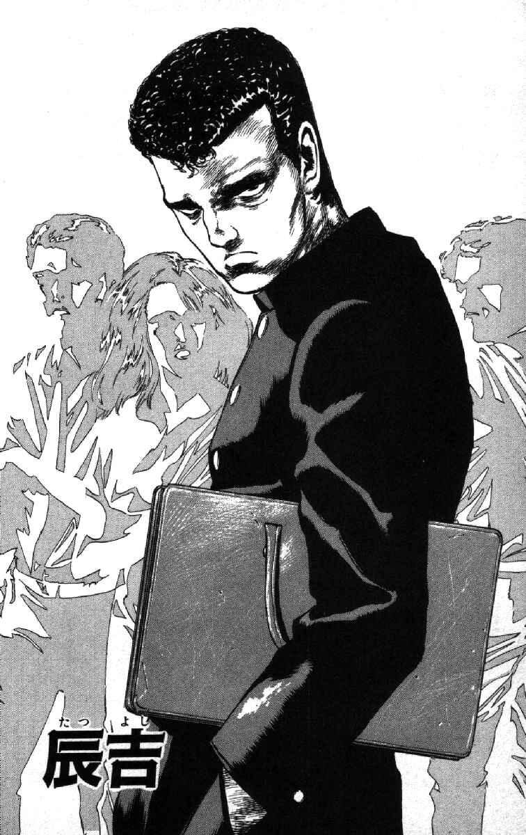 Chapter 81 - Page 4