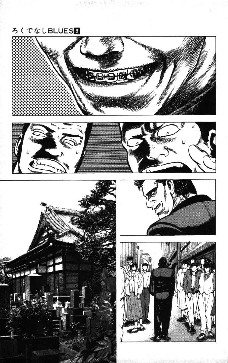 Chapter 81 - Page 5