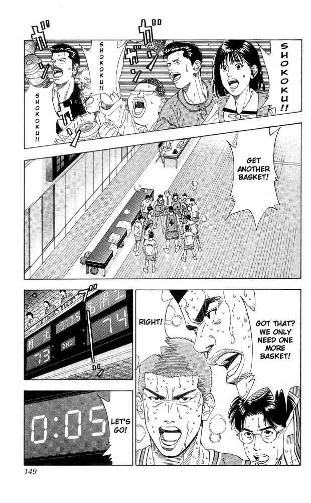 Chapter 196 - Page 1