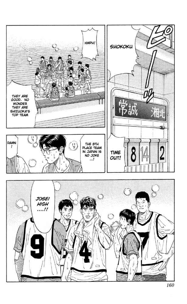 Chapter 196 - Page 12