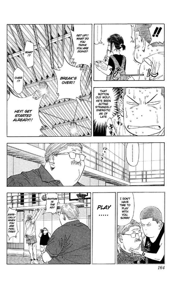 Chapter 196 - Page 16