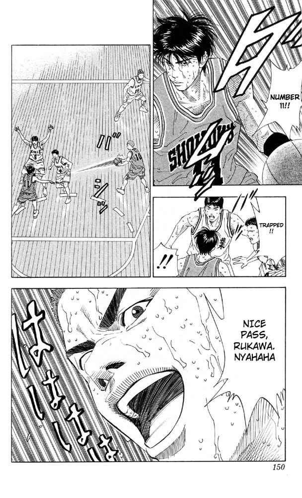 Chapter 196 - Page 2