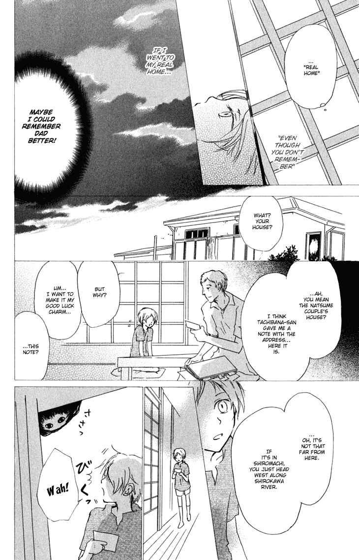 Chapter 46 - Page 17
