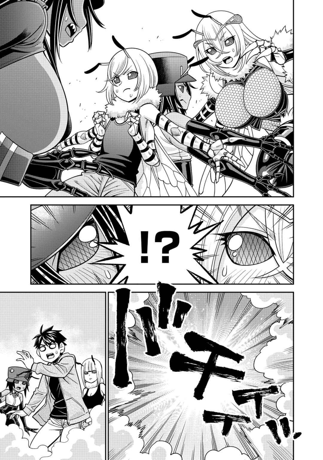 Chapter 89 - Page 23