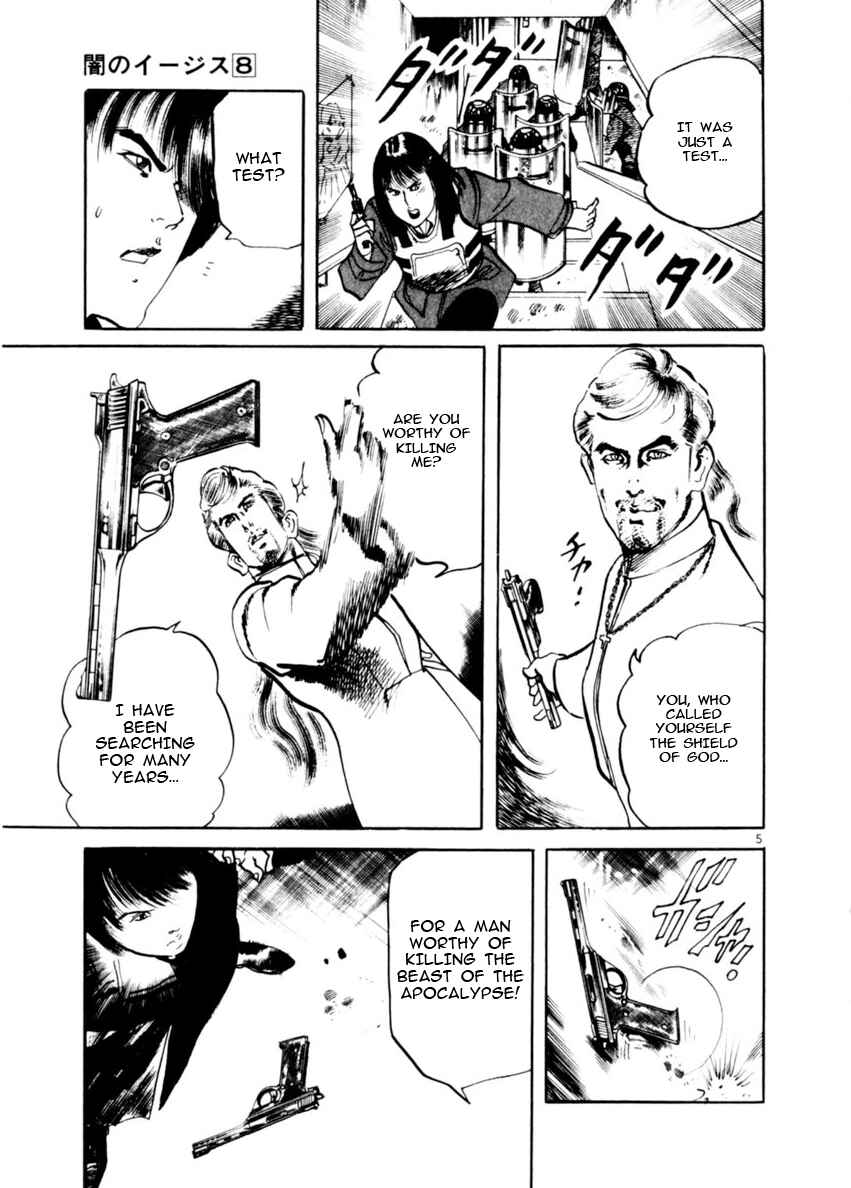 Chapter 71 - Page 5