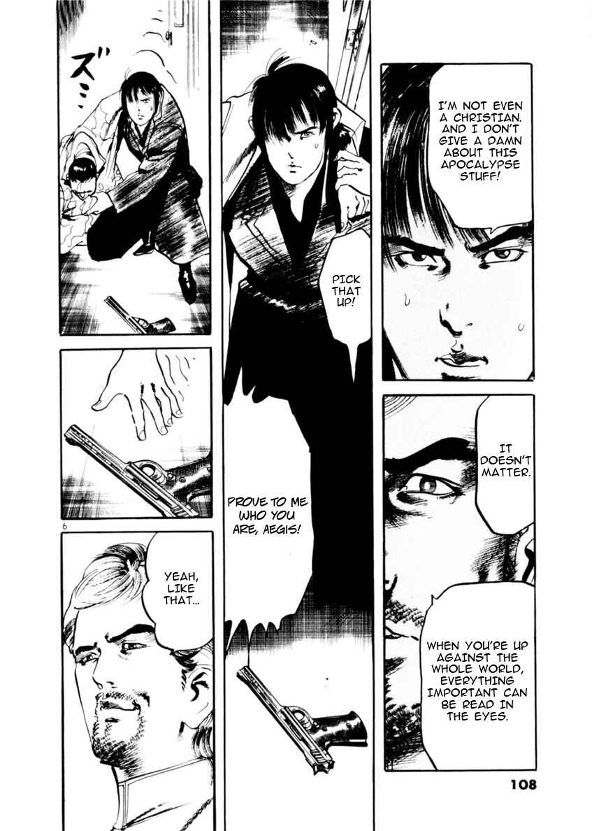 Chapter 71 - Page 6
