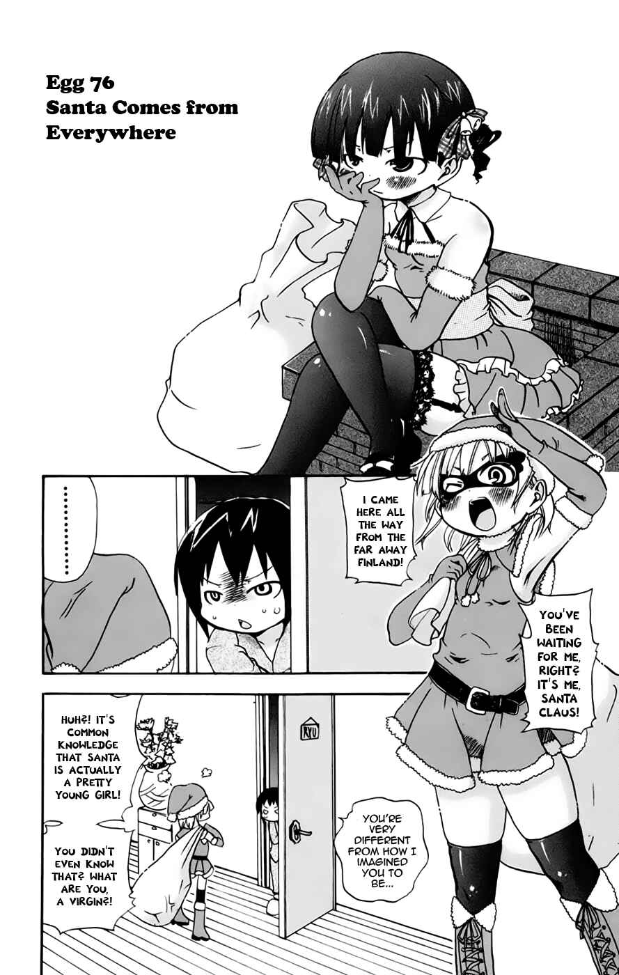 Chapter 76 - Page 1