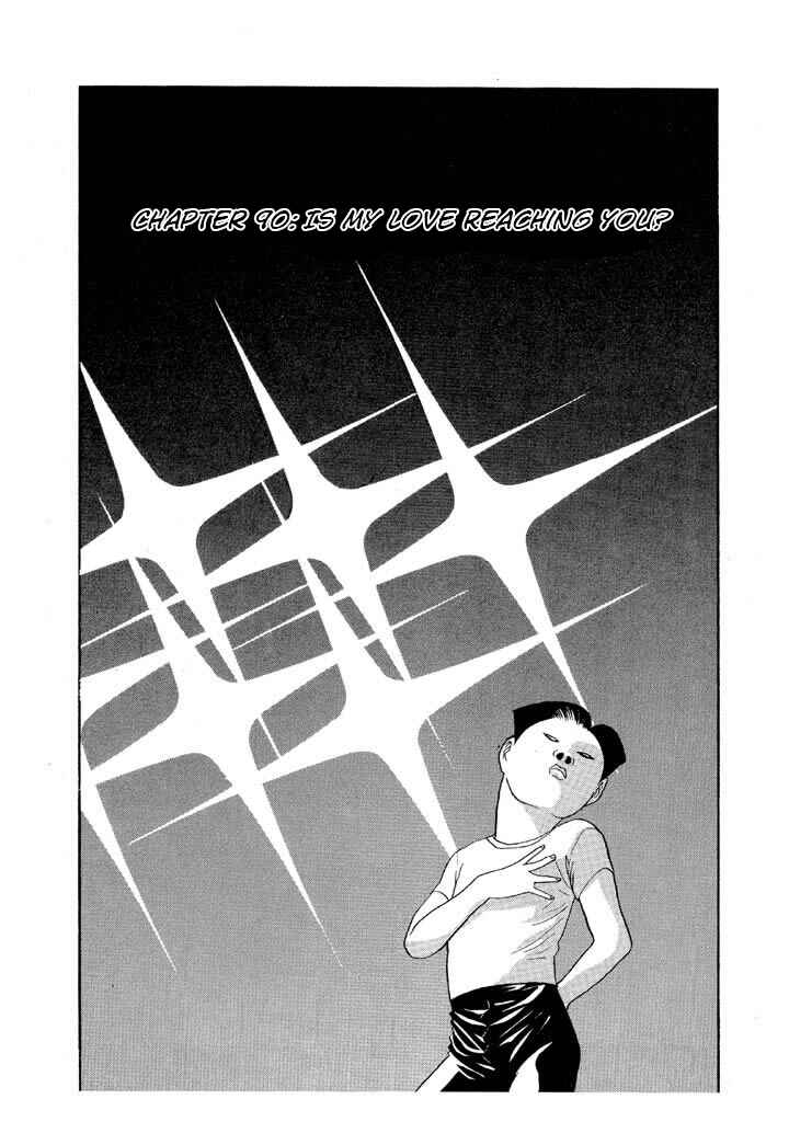 Chapter 90 - Page 1