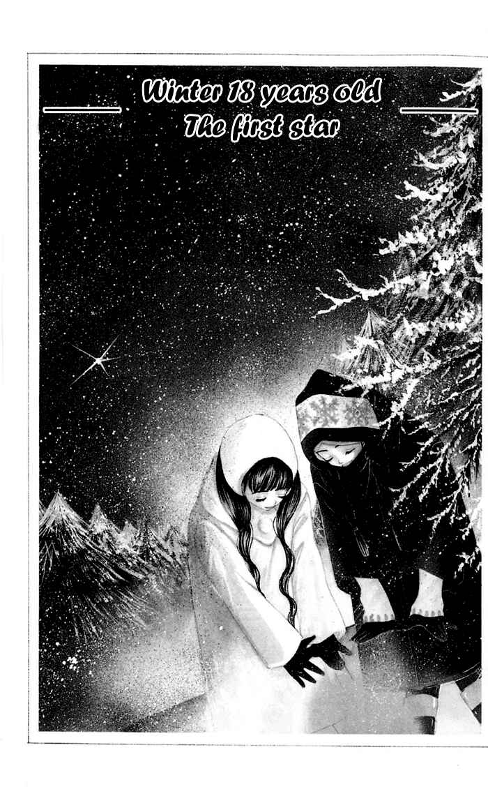 Chapter 12 - Page 1