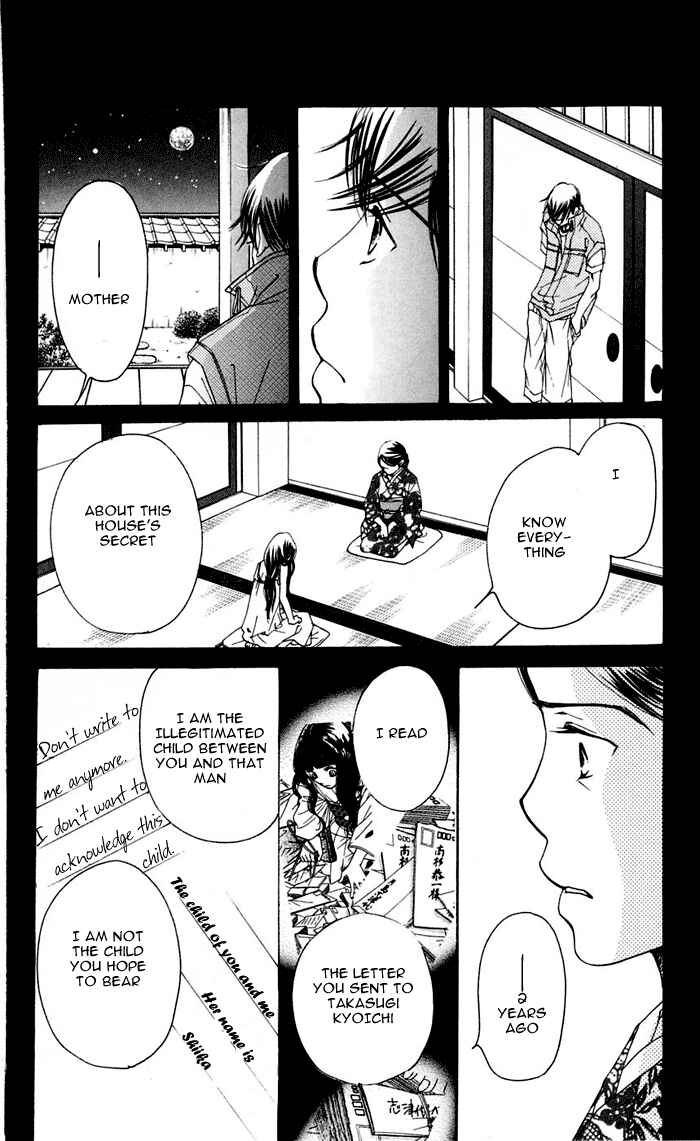 Chapter 12 - Page 16