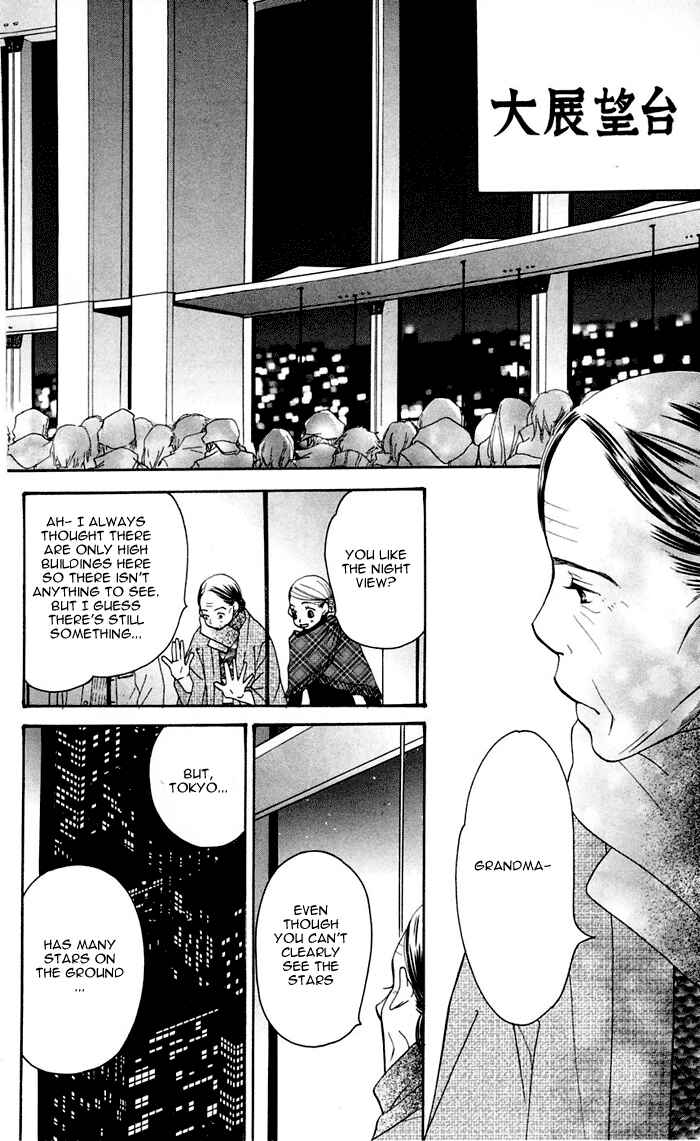 Chapter 12 - Page 66