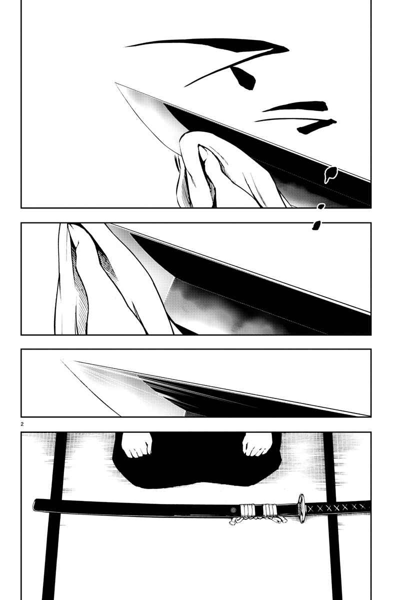 Chapter 22 - Page 2